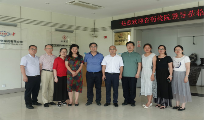 湖南省藥品檢定研究院專家一行蒞臨斯奇調(diào)研指導(dǎo)