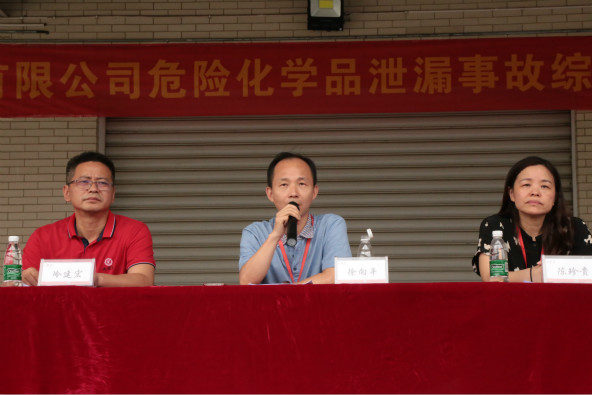 九芝堂股份有限公司開展危險化學(xué)品泄漏事故綜合應(yīng)急救援演練