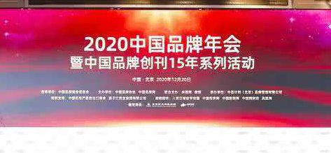 發(fā)揮標準引領作用 助推品牌發(fā)展 九芝堂榮選首批“品牌評價國際/國家標準應用示范單位”