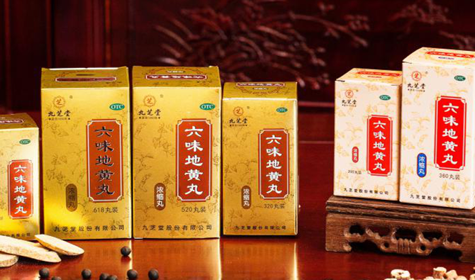 九芝堂六味地黃丸成功入選湖南省首批制造業(yè)單項冠軍產(chǎn)品
