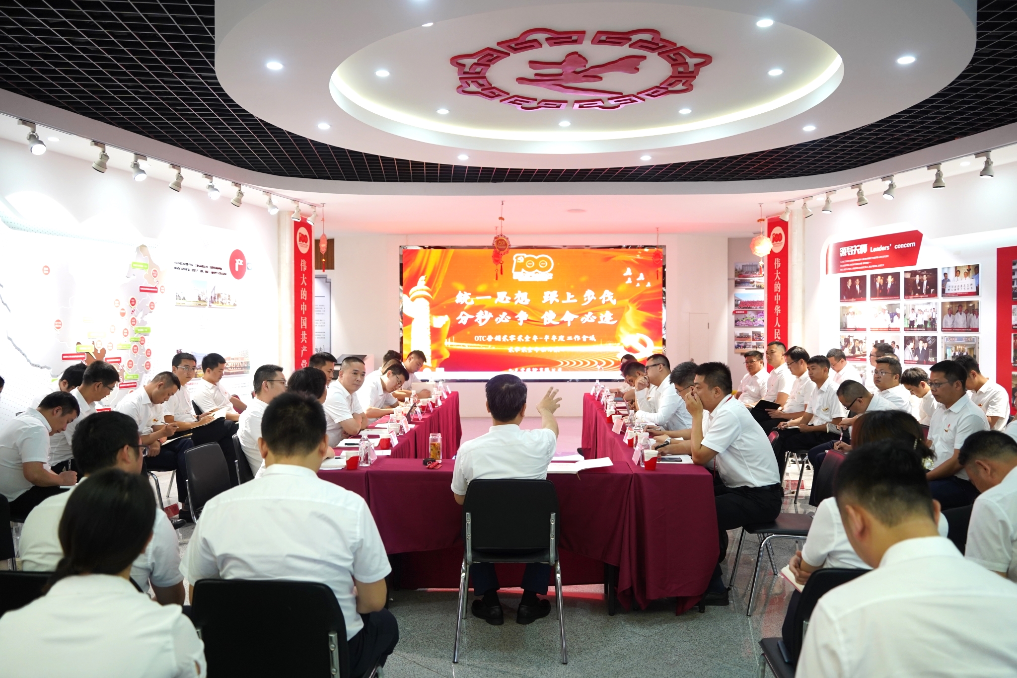 統(tǒng)一思想 跟上步伐 分秒必爭 使命必達——九芝堂OTC營銷2021年半年度工作會議隆重召開