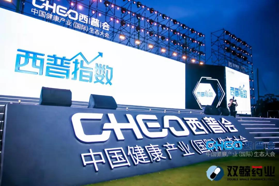 2020-2021年醫藥工業綜合競爭力指數TOP100企業權威發布，九芝堂實力上榜！