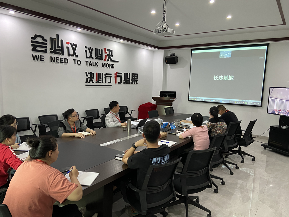 資源共享，經(jīng)驗(yàn)交流，互助提升——九芝堂海南藥業(yè)與長(zhǎng)沙基地聯(lián)合召開關(guān)于“裸花紫珠膠囊流浸膏干燥”工藝變更技術(shù)交流分享會(huì)