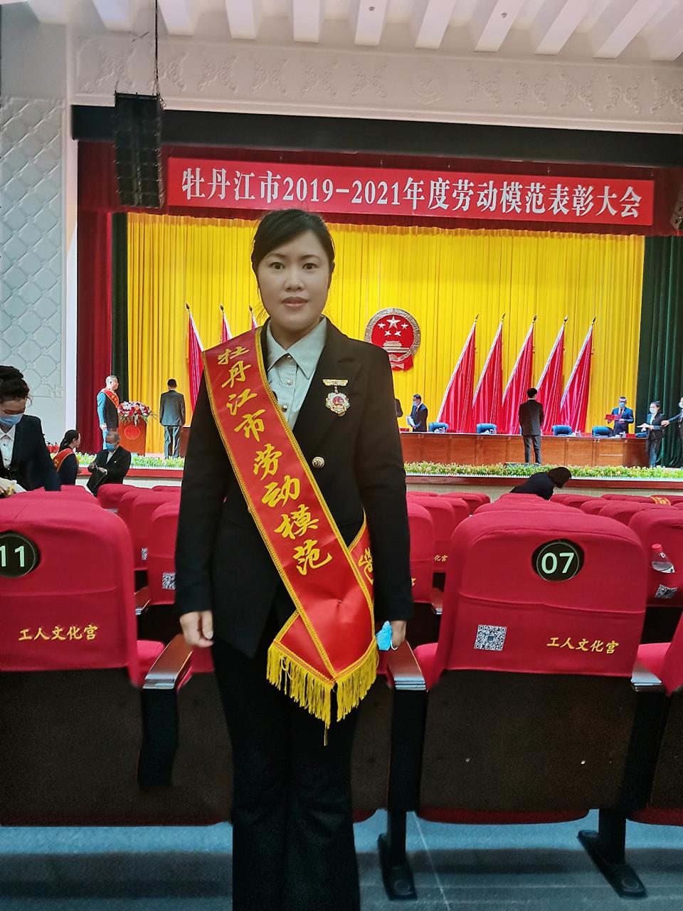 友搏藥業(yè)質(zhì)量保證部石春艷同志榮獲牡丹江市“2019-2021年度勞動模范”榮譽(yù)稱號