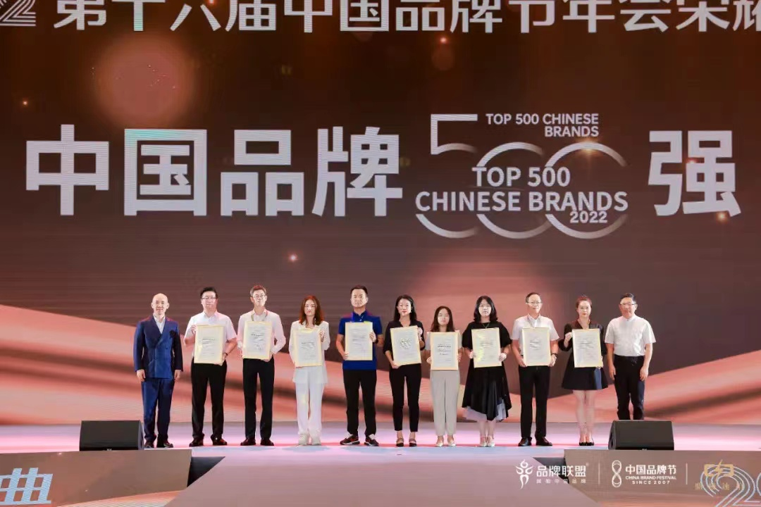 2022中國品牌500強揭曉，九芝堂榮膺上榜