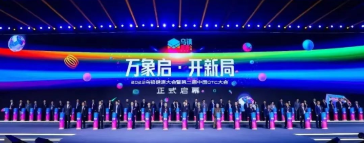 九芝堂榮登“2022中國非處方藥生產(chǎn)企業(yè)及產(chǎn)品榜”！