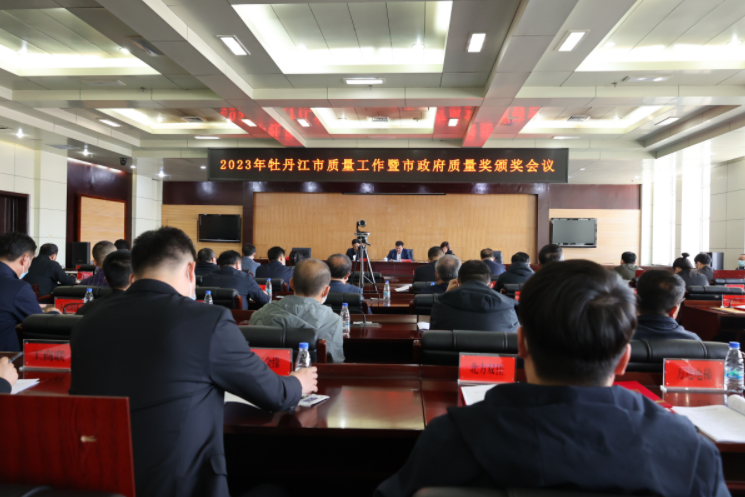 表彰先進樹立標(biāo)桿 友搏藥業(yè)高質(zhì)量發(fā)展啟新程！