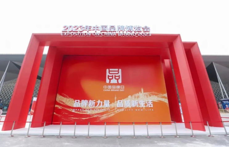 致敬中國品牌日 九芝堂煥發(fā)品牌新力量！