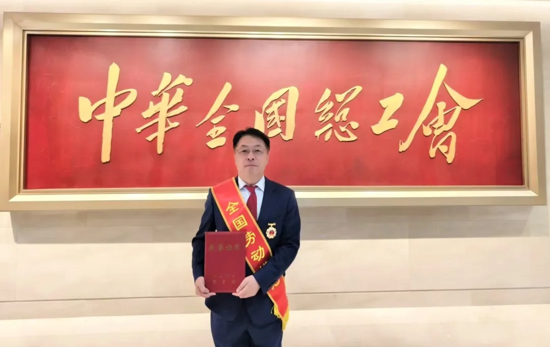 喜報丨友搏藥業倪開嶺榮獲“全國勞動模范”稱號